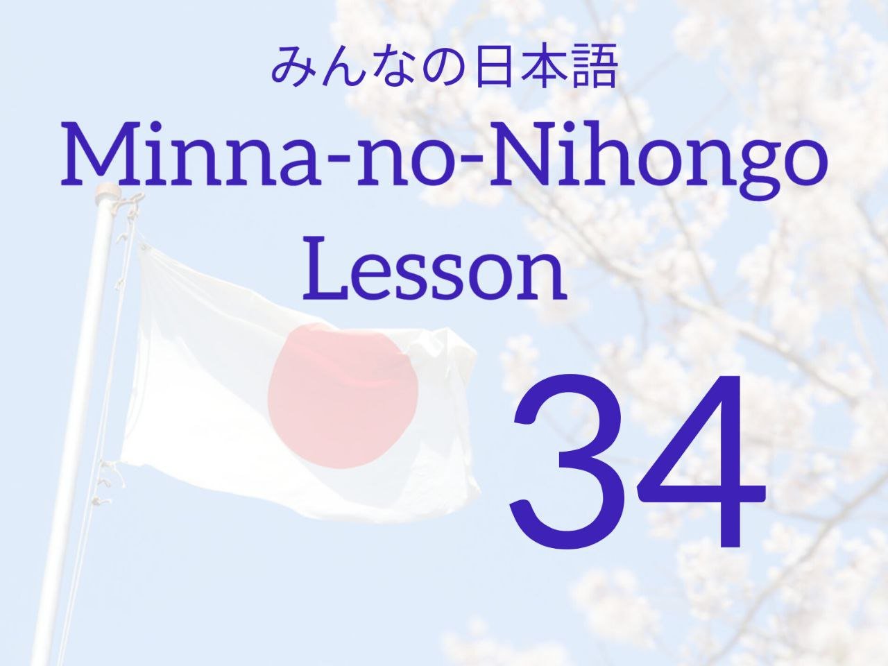 Course Thumb